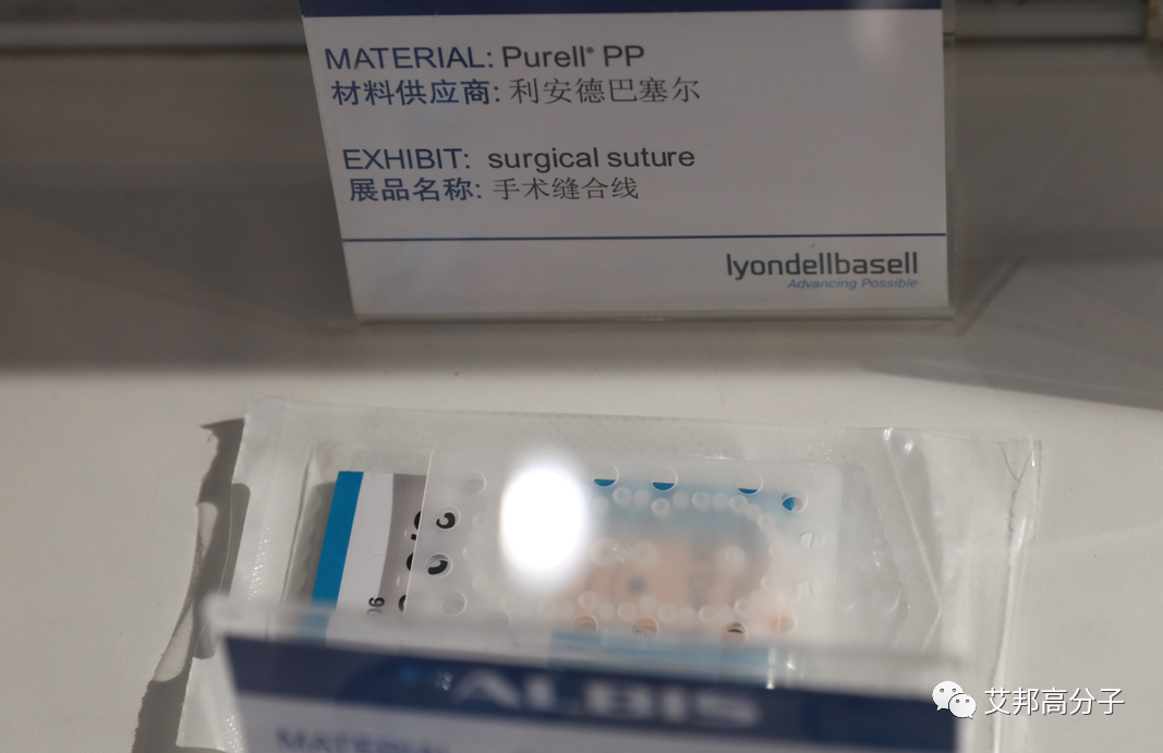 聚丙烯PP在一次性医疗耗材中的应用