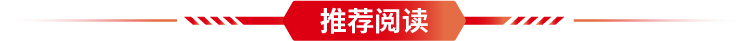 一次性内镜下诊疗器械耗材注塑件工艺浅析