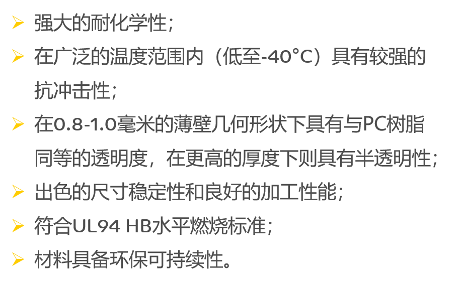 医疗器械坚固耐用，选对材料有多重要？