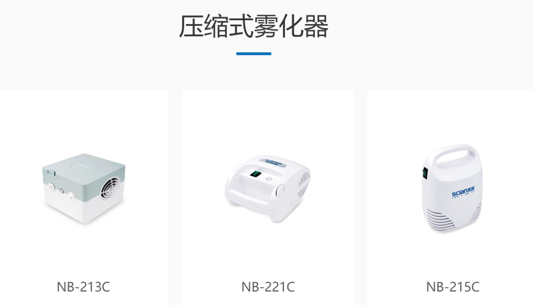 家用医疗器械企业15强盘点