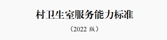 国家政策下发，这类医疗设备需求井喷！