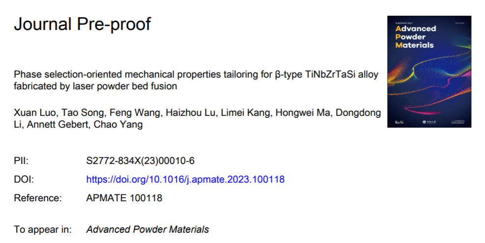 华南理工&华中科技：LPBF增材制造β型TiNbZrTaSi合金的相选择力学性能调控