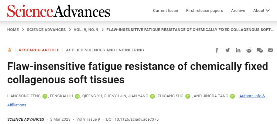 西安交大唐敬达、哈佛大学锁志刚院士《Sci. Adv.》: 心脏瓣膜组织的抗疲劳机理