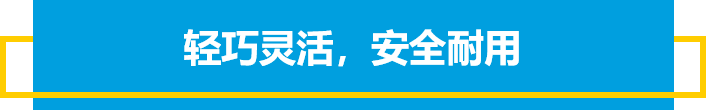 大型医疗设备的选材攻略来了！