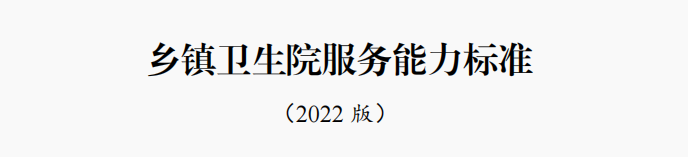 国家政策下发，这类医疗设备需求井喷！