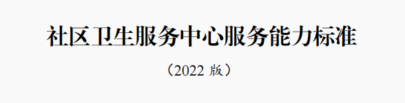 国家政策下发，这类医疗设备需求井喷！